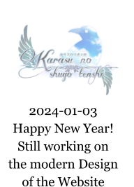 2024-01-03 Happy New Year! Still working on the modern Design of the Website